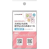 [STIIKAMI QR] スティーカミQRシール:詰め替え用 [8片 × 5シート] (ホワイト)