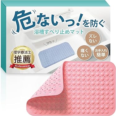 Amazon.co.jp 人気ギフトランキング: 入浴介助用品 で、ギフトの設定を