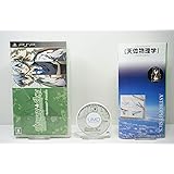 Starry☆sky ~in Summer~ ポータブル (通常版) - PSP