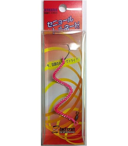 Amazon | ヴァルケイン トラウトロッド ブレイクスルーゼロヴァージ