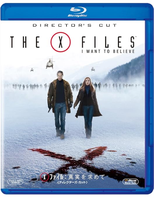 Xファイル(全巻セット)(真実を求めて)(ザムービー劇場版) 合計51巻セット Xファイル(全巻セット)(真実を求めて)(ザムービー劇場版) 合計51