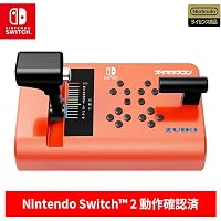Amazon | Multi Train Controller (マルチトレインコントローラ