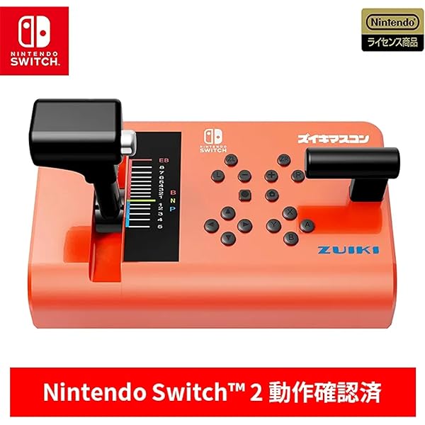 Amazon | Multi Train Controller (マルチトレインコントローラ