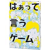 幻冬舎(Gentosha) はぁって言うゲーム 幅102x高さ150x奥行き28mm 112307 マルチカラー