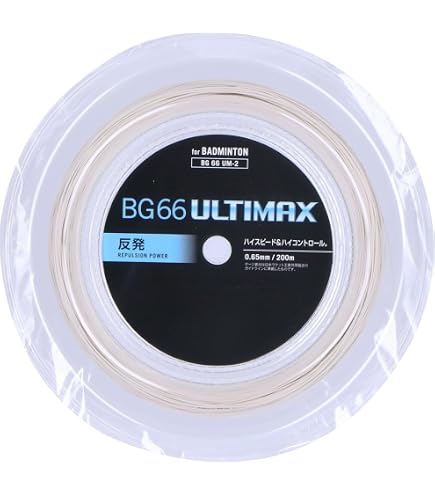 YONEX BG66アルティマックス 200mロール ホワイト YONEX BG66 ULTIMAX