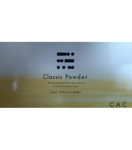 Amazon | CAC クラシックパウダー6箱セット｜オイル不使用、防腐剤