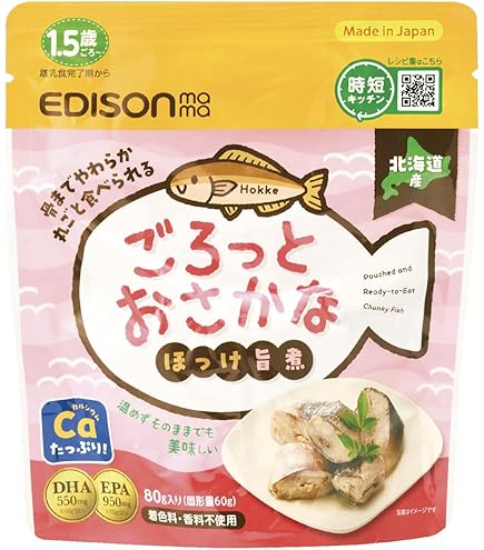 Amazon | カネ増製菓 PURE BITES(ピュアバイツ) かぼちゃとにんじんの