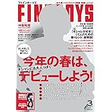 FINEBOYS(ファインボーイズ) 2017年 03 月号