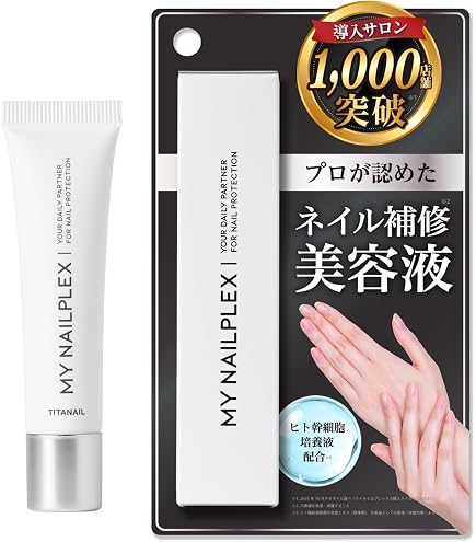 MYNAILPLEX マイネイルプレックス チタネイル ネイルケア美容液 10mL