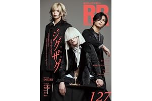 ROCK AND READ 127