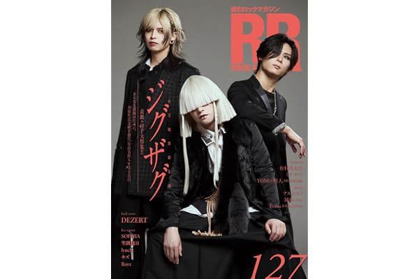 ROCK AND READ 127