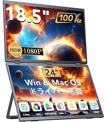 Amazon.co.jp: プリンストン 15.6型 2画面 フルHDモバイル