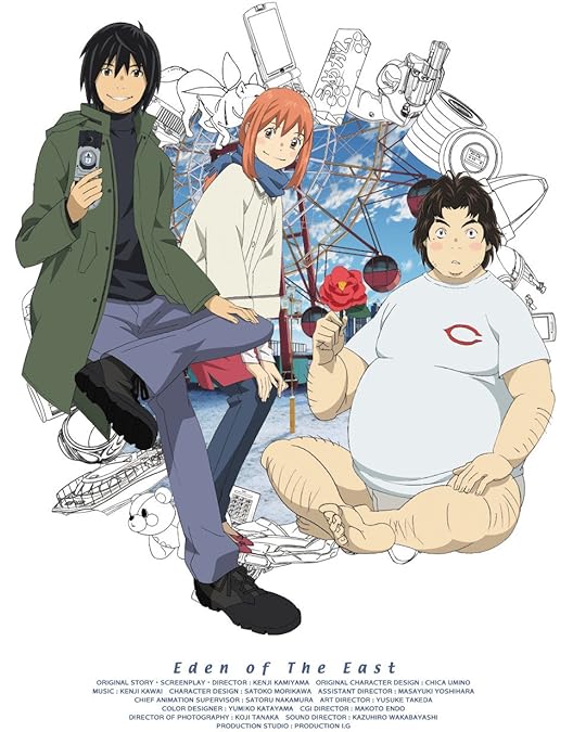 Amazon.co.jp: 東のエデン TV版&劇場版2作品 コンプリート DVD