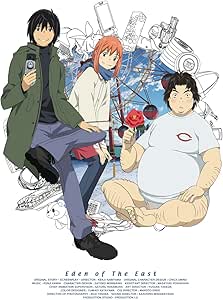 東のエデン 第5巻 (初回限定生産版) [DVD]