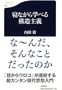 動物化するポストモダン 初版 Amazon.co.jp: 動物化するポストモダン
