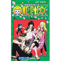 恋するワンピース 12 (ジャンプコミックス) | 伊原 大貴 |本 | 通販