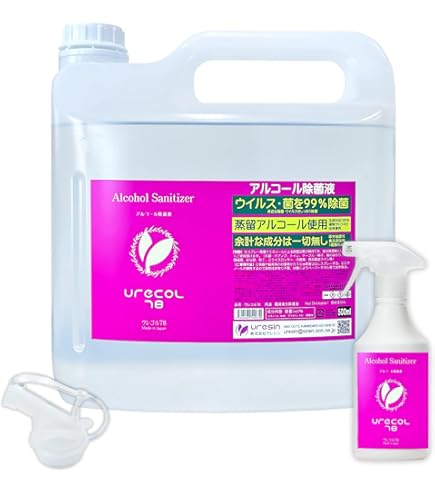 Amazon.co.jp: テラル 除菌器(旧称滅菌器) PJ-22E2: ドラッグストア