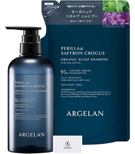 【新品未開封】アルジェラン オーガニックスカルプシャンプー 詰替 12個ケース Amazon.co.jp: カラーズ アルジェラン バランシングMスカルプ