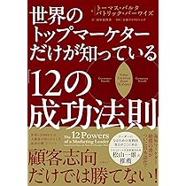 カンタン成功法則 著者斎藤一人 カンタン成功法則 | 斎藤一人 |本 | 通販 | Amazon