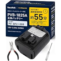 Amazon.co.jp: 日立 PVB-1825A 掃除機 互換バッテリー PV-BHL1000J