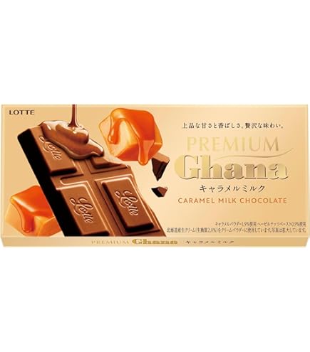 Amazon.co.jp: ロッテ プレミアムガーナ ショコラカレ(香るティーラテ