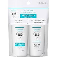 【トライアルセット】キュレル ボディウォッシュ&ローション(ボディウォッシュ45ml+ローション45ml)(赤ちゃんにも使えます) 2個アソート