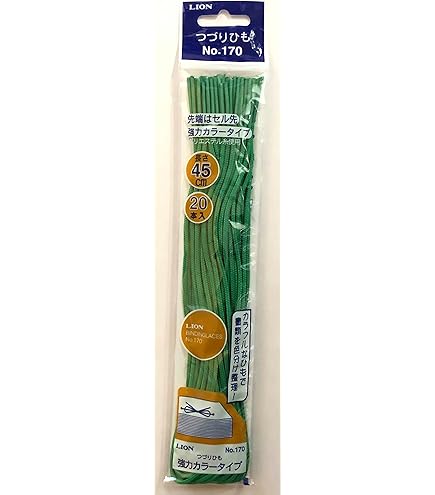 Amazon | ライオン事務器 つづりひも セル先 45cm 20本入 No.170