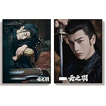 Amazon.co.jp: 月見竹取 雲之羽～闇に煌く光～ 虞書欣