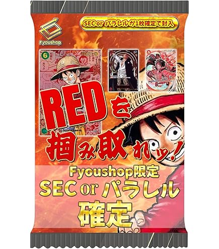 ワンピースカード  強大な敵  1box  + カタクリ + その他 未開封1box] ONE PIECEカードゲーム ワンピースカードゲーム