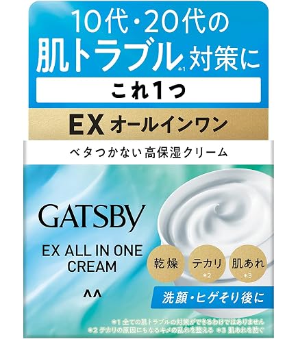 Amazon | ジェナティック ミヨ ミヨソ(エモリエントクリーム)業務用