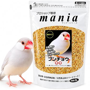 Amazon.co.jp 最新リリース: 鳥用品 の新着ランキングです。