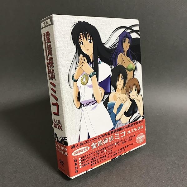 Amazon.co.jp: 霊能探偵ミコ プレミアムBOX [DVD] : 春日ユカ, 山口 