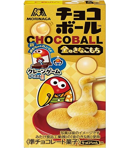 Amazon | 森永 チョコボール24g×20個 | morinaga | ナッツチョコレート