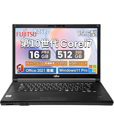 Amazon.co.jp: 【整備済み品】 ノートパソコン 富士通 Fujitsu FMV