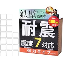 Amazon.co.jp: ビーベストワーク 耐震マット[グリエイト] BBW-MBH 白 8