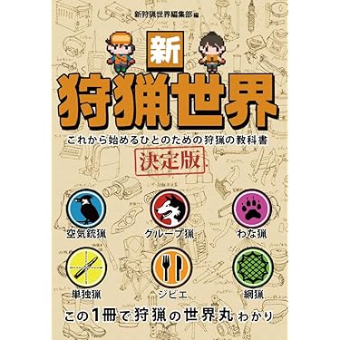 Amazon.co.jp 最新リリース: スポーツ・アウトドア の新着