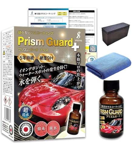 Amazon.co.jp: 光触媒コーティング剤 CLEANEST NFE2（室内用）4ℓ : 車