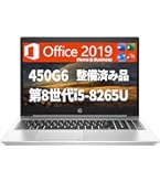 Amazon.co.jp: 【整備済み品】 HP Probook 450 G7 第10世代 i5 フルHD