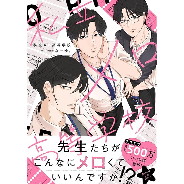 Amazon.co.jp: 桜蘭高校ホスト部(クラブ) コミック 全18巻 完結セット