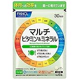 ファンケル (FANCL) マルチビタミン & ミネラル 30日分 サプリ (ビタミン/ミネラル/カルシウム / コエンザイムQ10) 栄養不足に