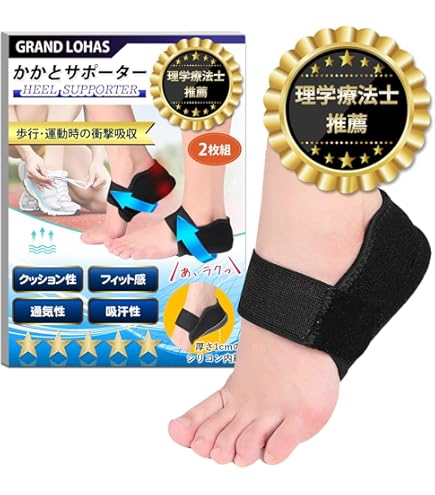 Amazon | Ranvi かかとサポーター 両足用2個(計4枚) かかとパッド 足底
