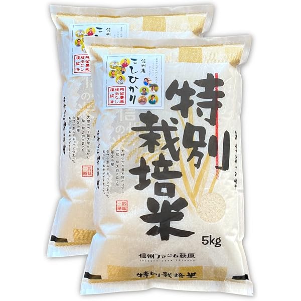 Amazon.co.jp: 白米 農薬不使用 昔ながらのコシヒカリ 令和7年産