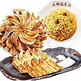 大阪王将キングセット 肉餃子50個 炒飯2袋 鶏しそ餃子 詰め合わせセット 冷凍食品 冷凍惣菜 冷凍餃子 餃子 チャーハン しそ餃子