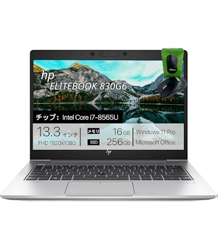 Amazon.co.jp: HP EliteBook 830 G8 7C4M8PA#ABJ(13.3型・FHD・非光沢