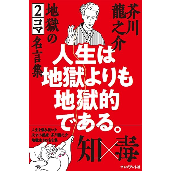 バッチフラワ-花と錬金術 | 東 昭史, 大槻 真一郎 |本 | 通販 | Amazon