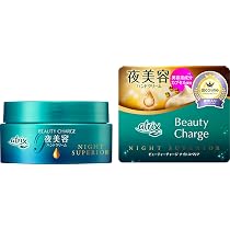 Amazon | アトリックス ビューティーチャージ ナイトスペリア 98g | ア