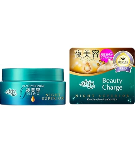Amazon.co.jp: 【2個セット】アトリックス ビューティーチャージ