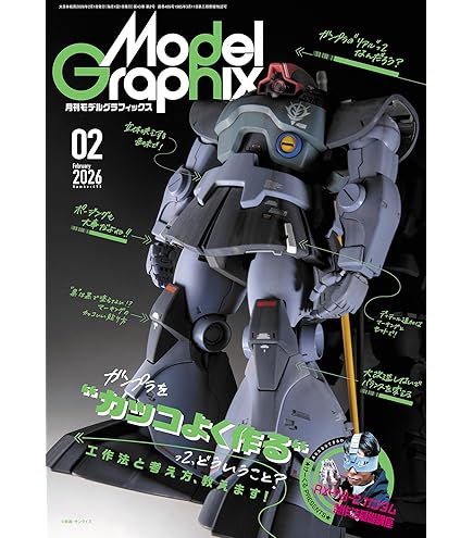 Amazon | GSIクレオス Mr.エアブラシ カスタムグレード018 ダブル