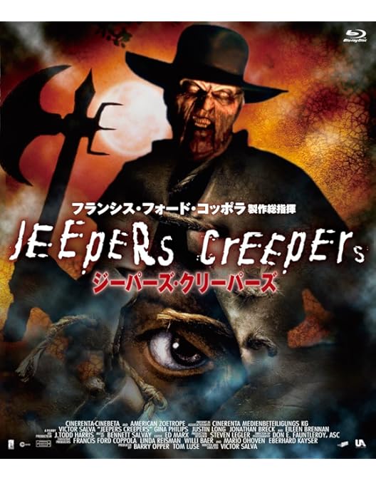Amazon.co.jp: ヒューマン・キャッチャー/JEEPERS CREEPERS2