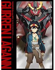 天元突破グレンラガン COMPLETE Blu-ray BOX〈完全生産限定版… Amazon.co.jp: 天元突破グレンラガン COMPLETE Blu-ray BOX(完全